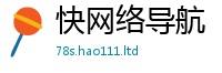 2025新澳天天正版免费观看而777888精准管家婆四肖
